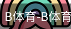 bsport体育